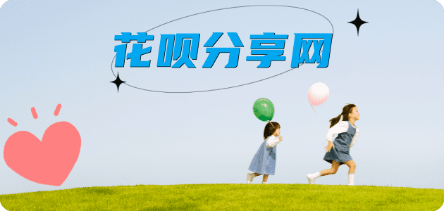 丽江信用卡商家平台☀️诚信信用卡24小时在线接单 - 遂宁信用卡